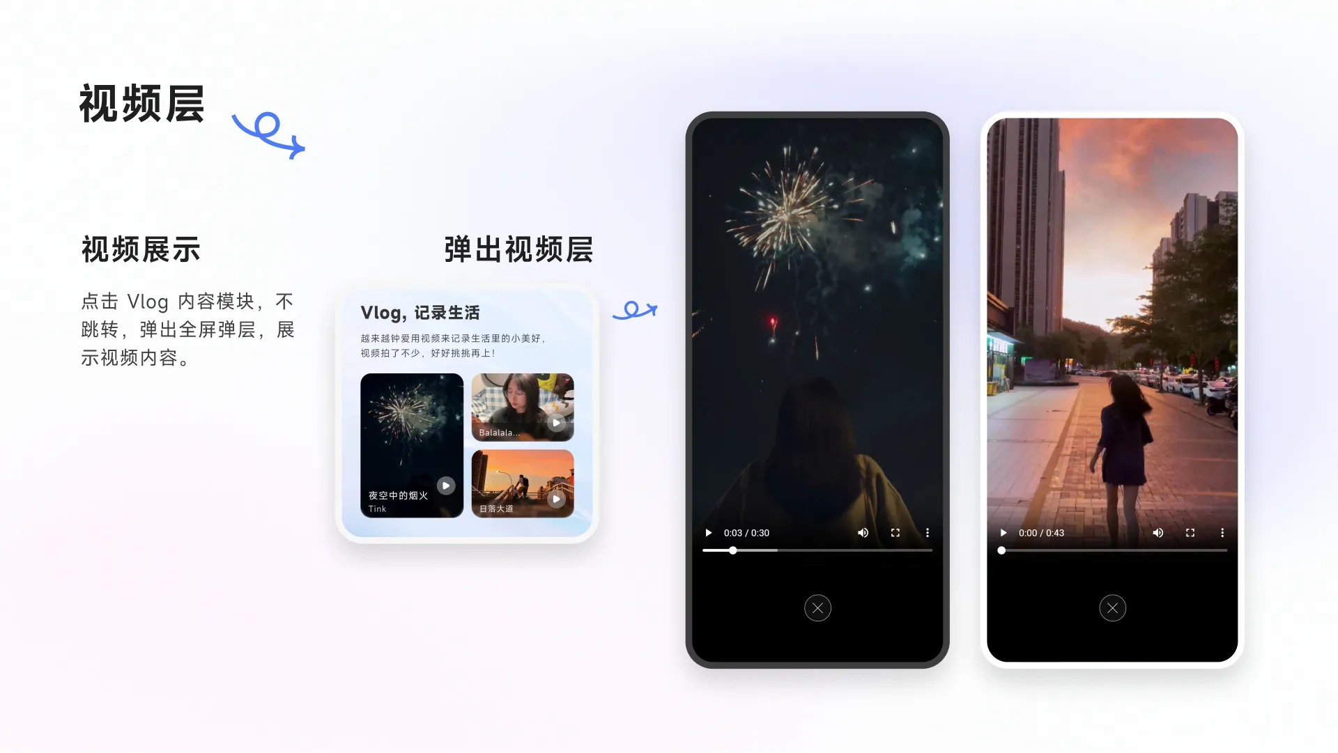 Tink Life | 灵感设计 展示 11
