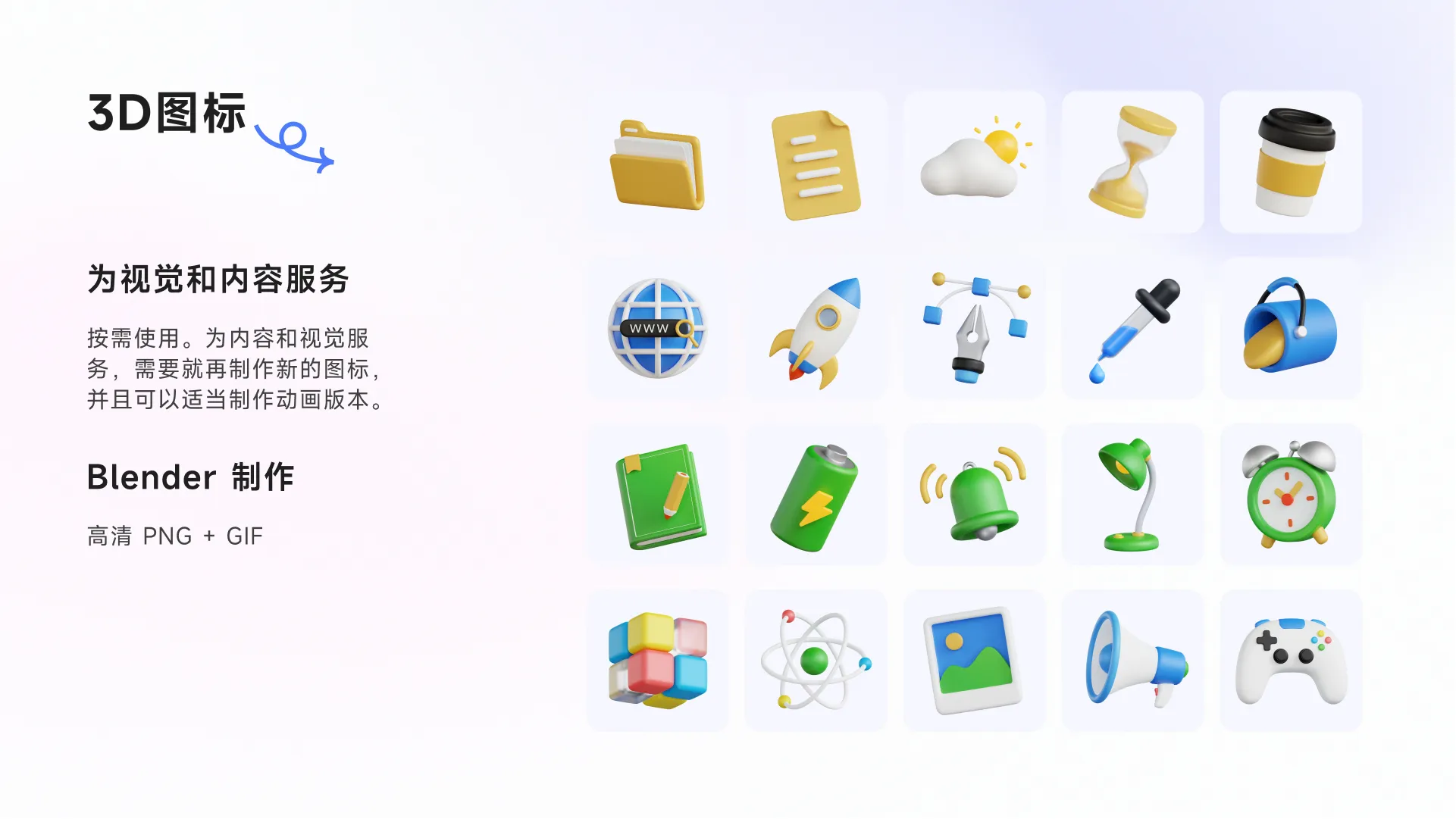 Tink Life | 灵感设计 展示 13