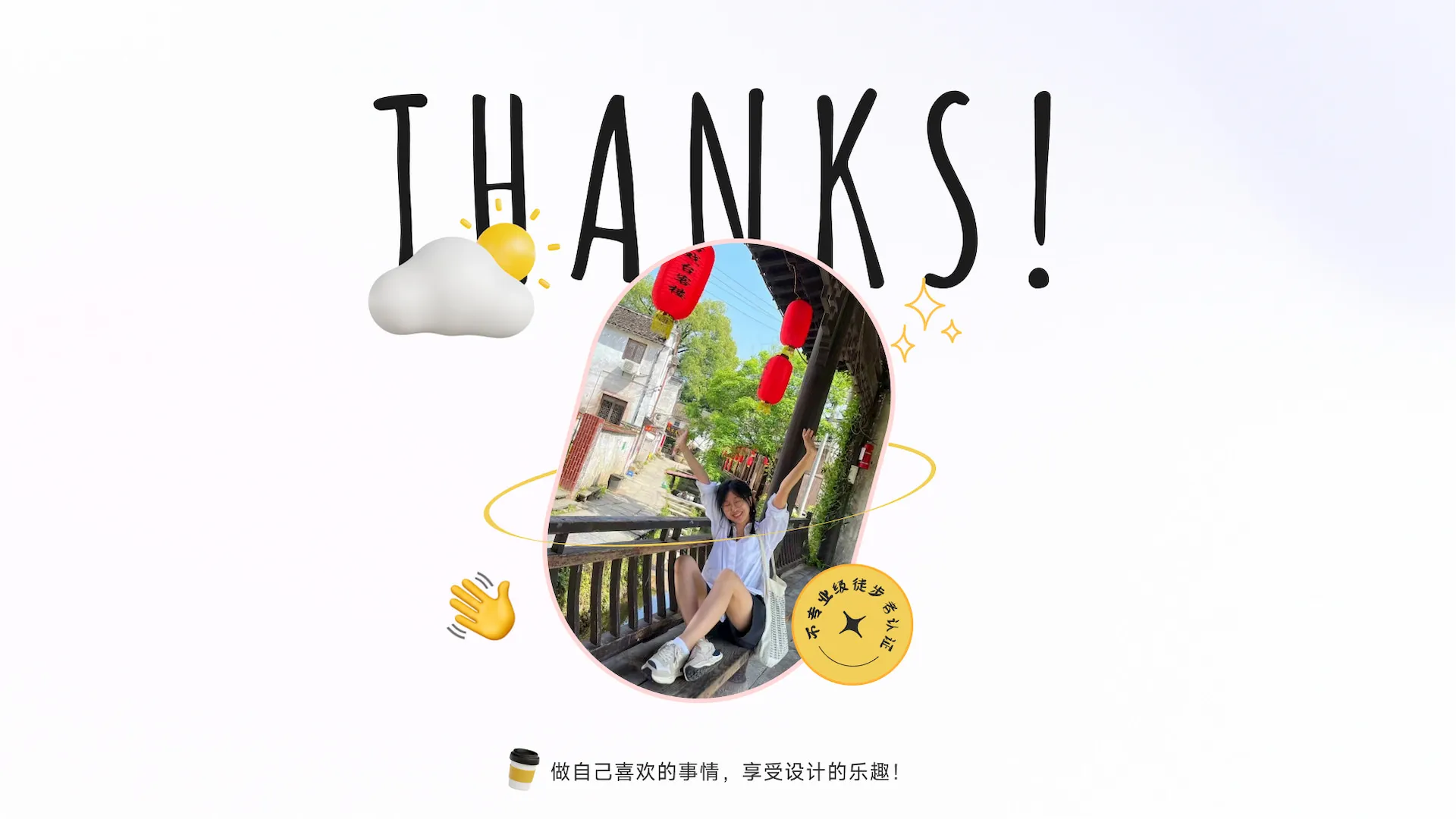 Tink Life | 灵感设计 展示 14